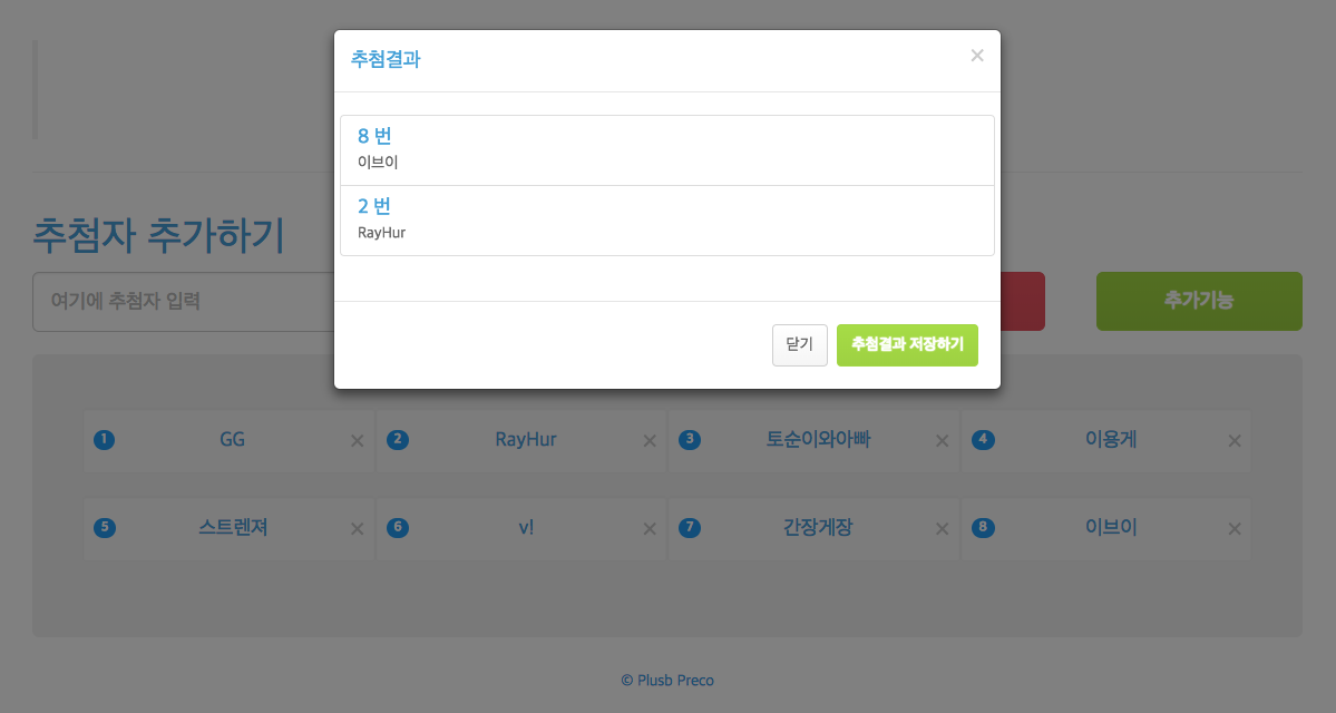 스크린샷 2017-12-01 07.49.53.png