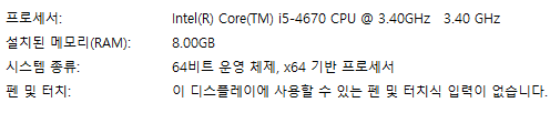 i5 본채.png