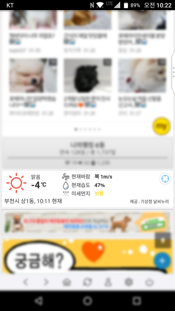 Screenshot_20180201-102235.png