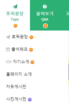 자유순서.jpg