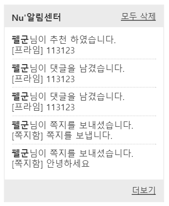 스크린샷 2015-12-08 오후 2.46.22.png