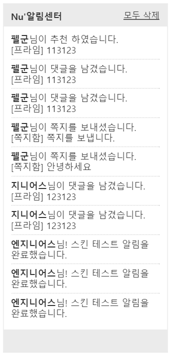스크린샷 2015-12-08 오후 2.46.08.png