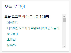 긴닉네임.jpg