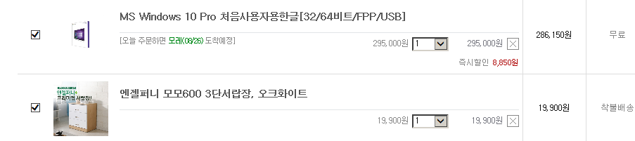 주문.png