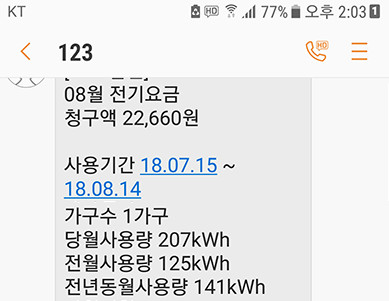 8월.jpg