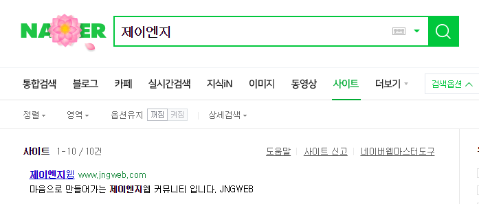 제이엔지.png