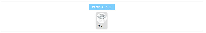 글읽으신분들.jpg