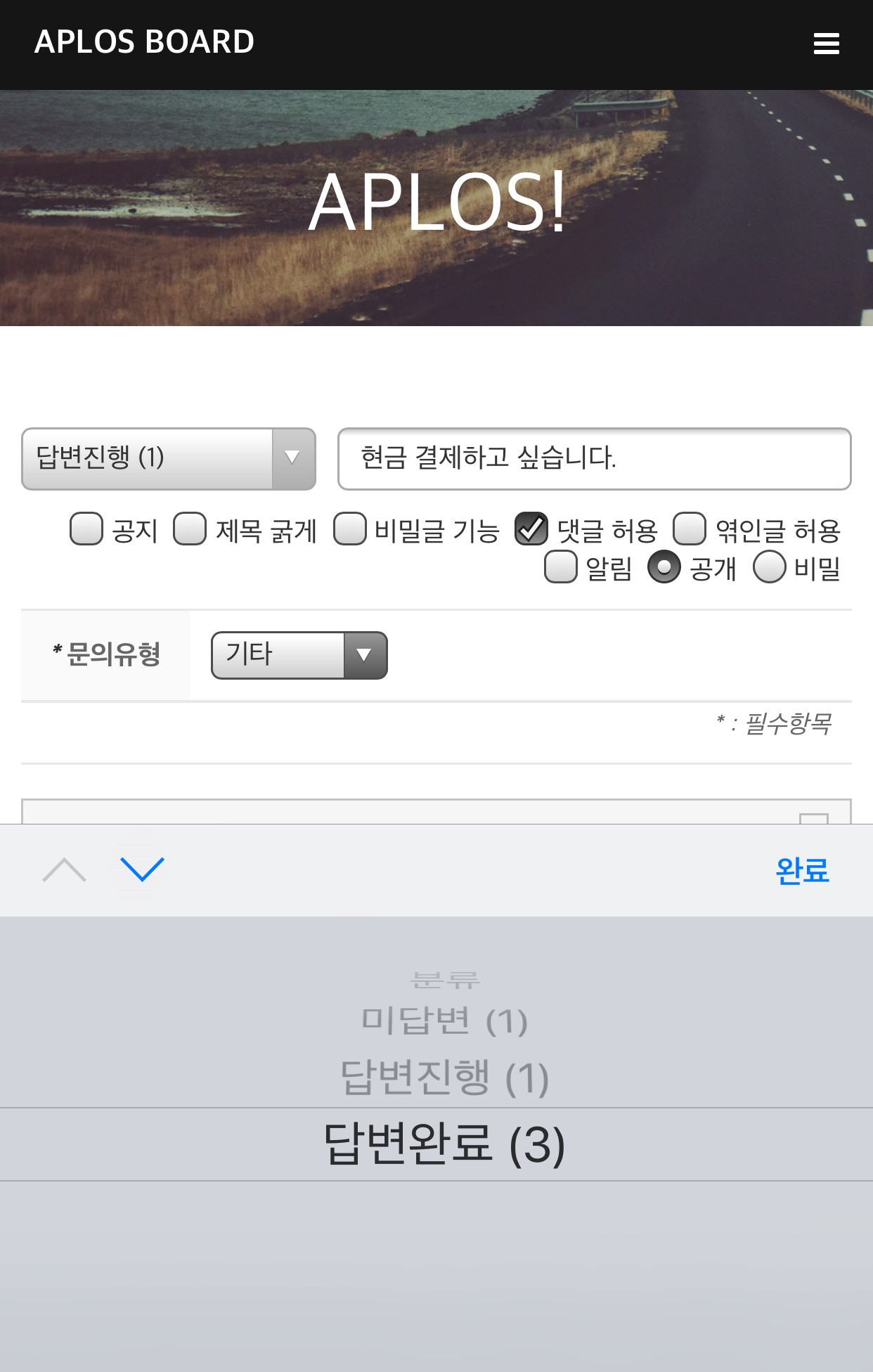 IMG_1724.PNG
