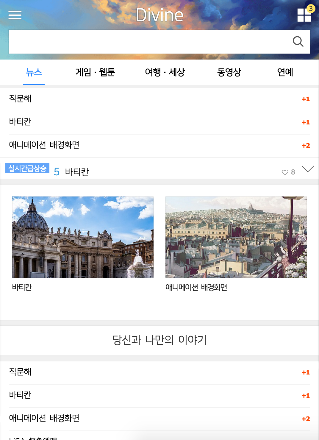스샷 3.png