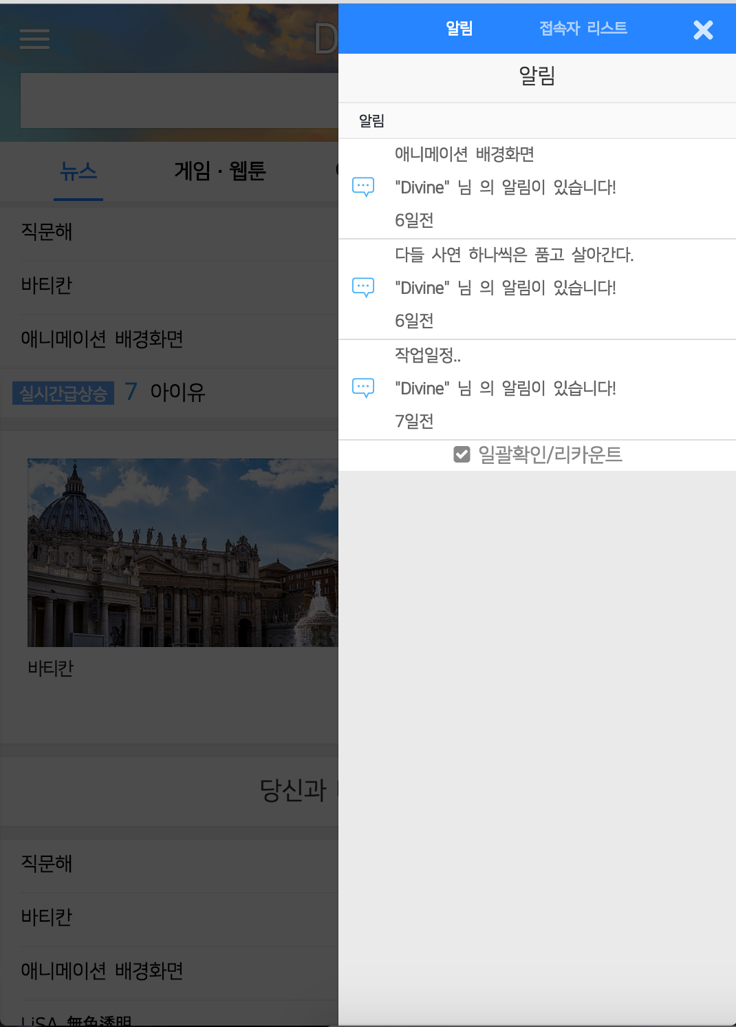 스샷 4.png