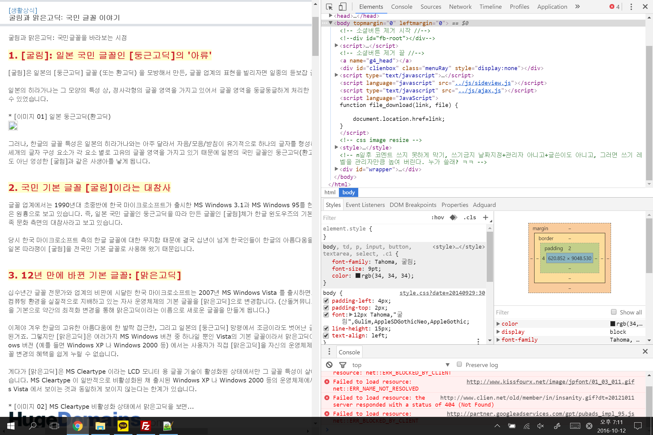 스크린샷(12).png