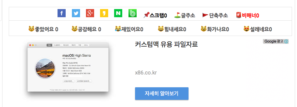 스크린샷 2017-11-14 오후 8.22.15.png