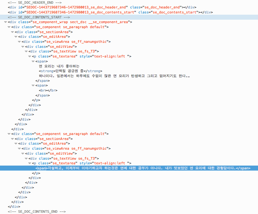 Screen Shot 2015-10-02 at 02.15.49.png