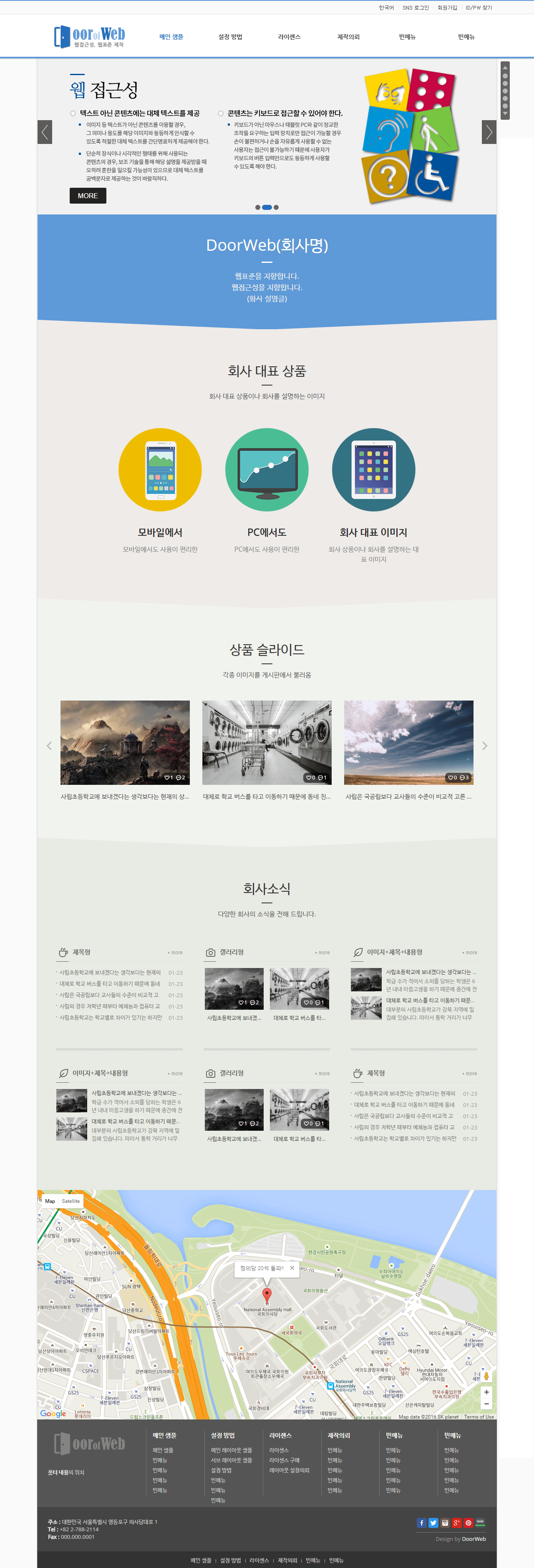 main.gif