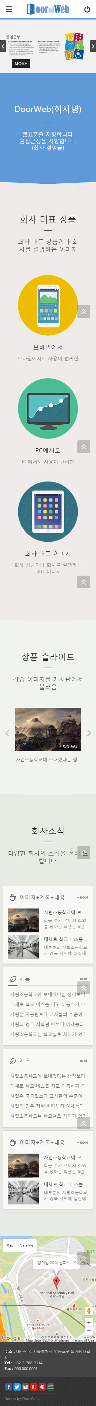 mobile_full.gif