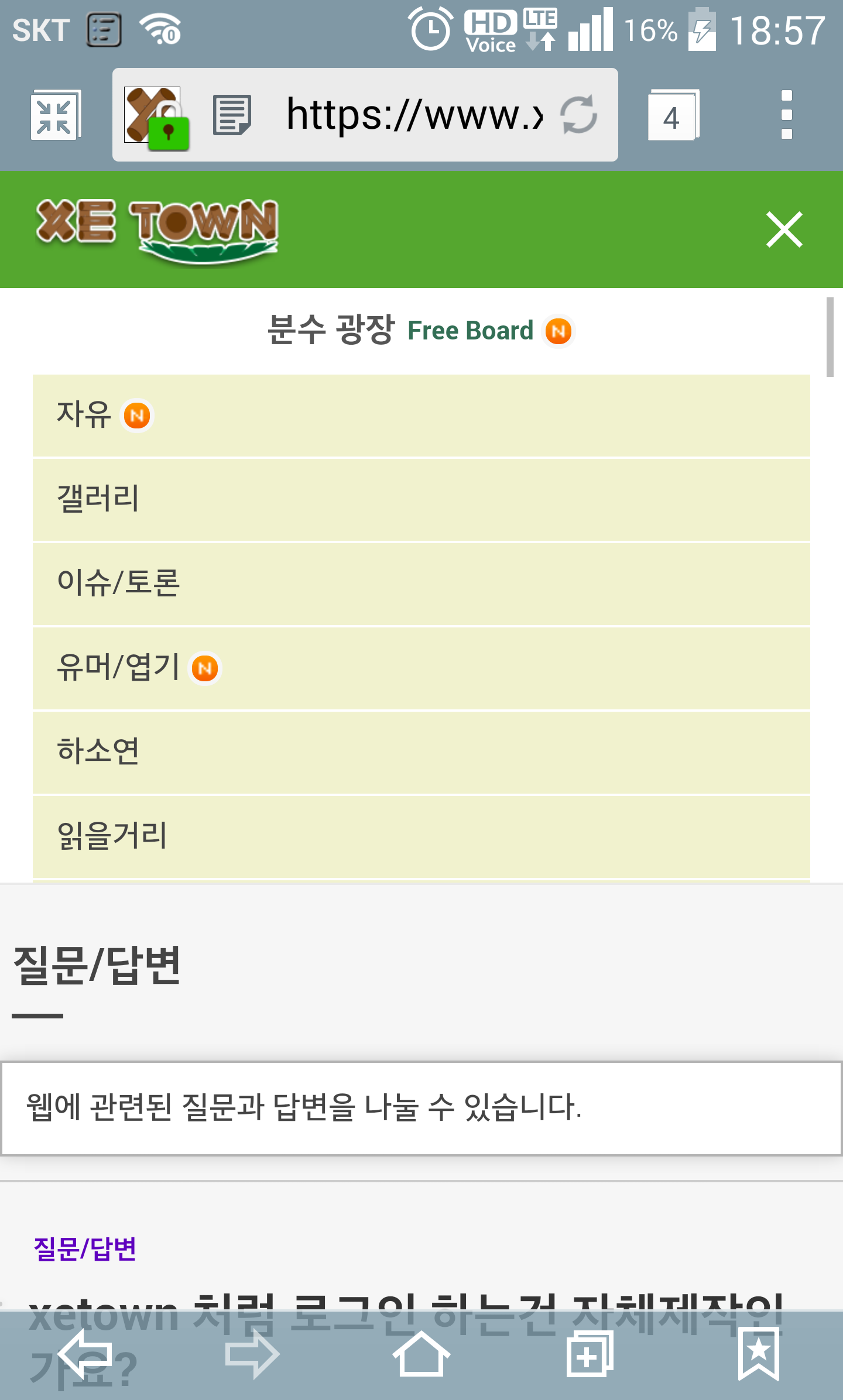 QMemo+_2016-03-23-18-57-55.png