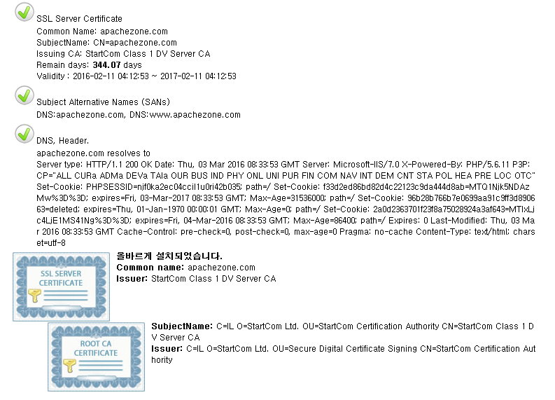 ssl.png