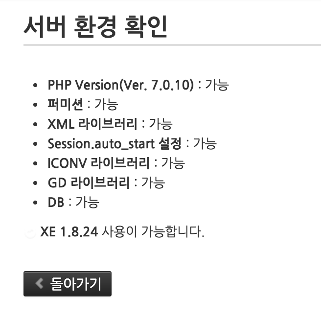 스크린샷 2016-09-16 오후 12.59.09.png