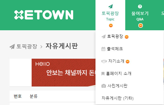 토픽.jpg