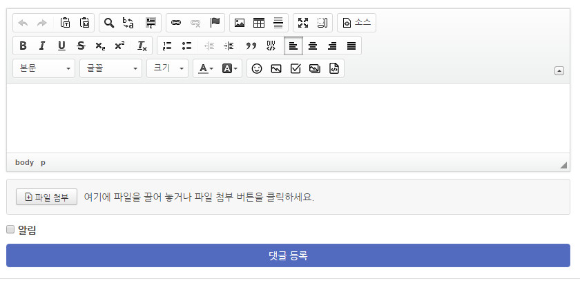 XE사이트에디터1.jpg