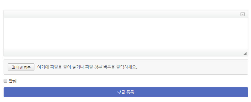 XE사이트에디터.jpg