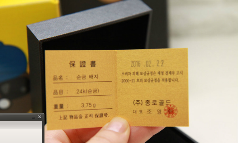 캡처_2016_04_09_20_29_27_460.png
