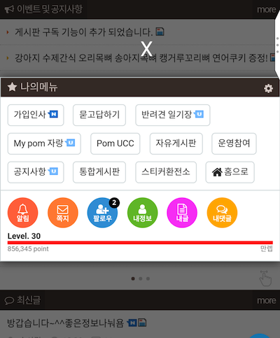 Screenshot_20171114-201730.png