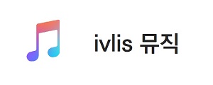 ivlis_music.jpg
