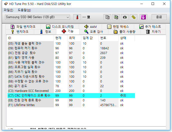 하드튠검사.jpg