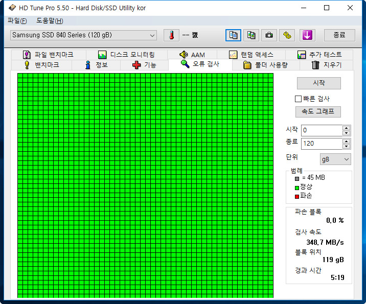 하드튠1.jpg