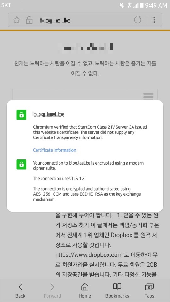 KakaoTalk_20170726_094932257.jpg