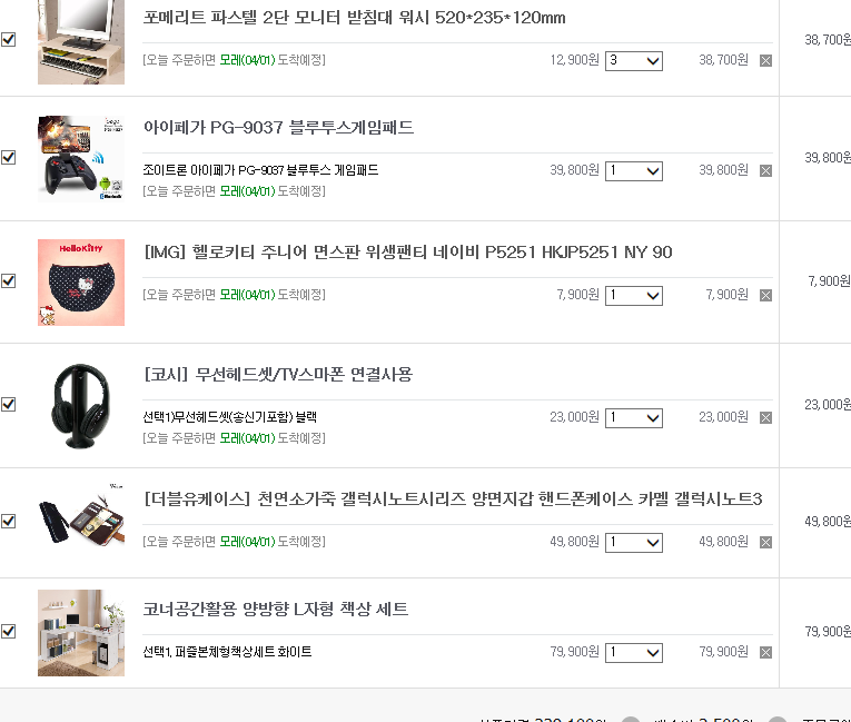 쇼핑.png