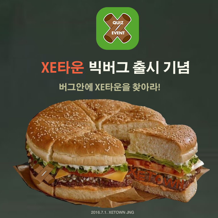 xetownhamburger.png