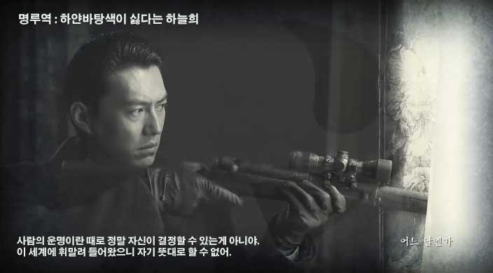 위장자명루.jpg