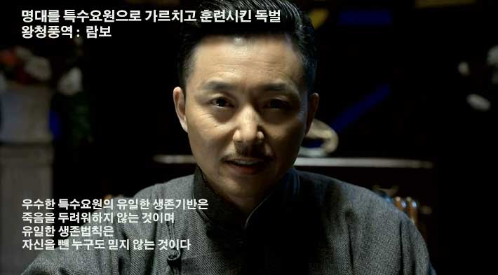 위장자왕청풍.jpg