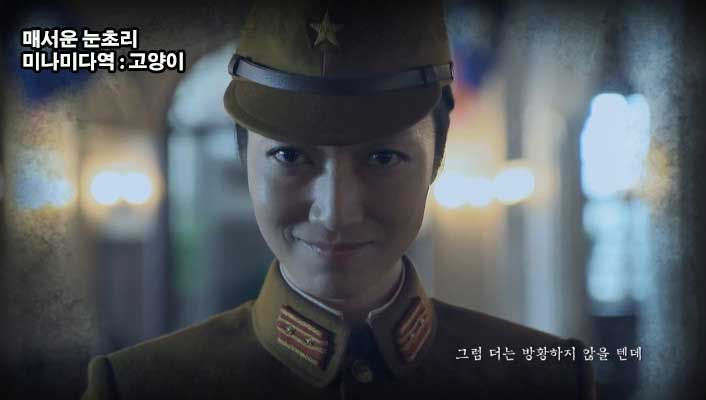위장자미나미다.jpg