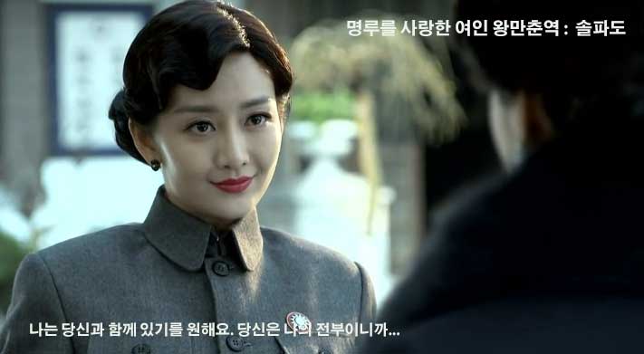 위장자왕만춘.jpg