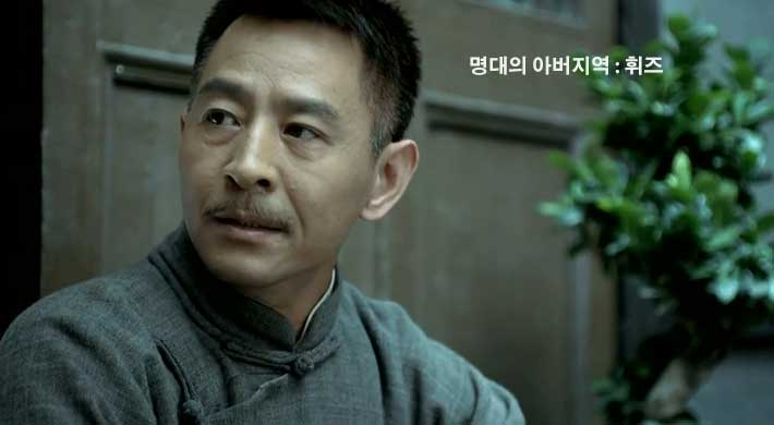 위장자명대아버지.jpg