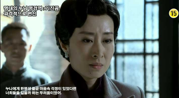 위장자명경.jpg