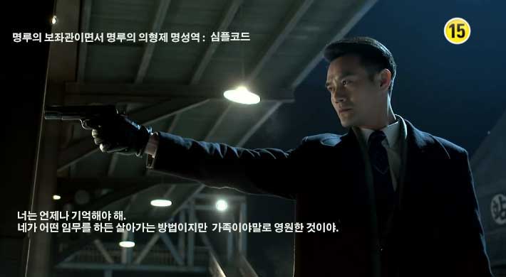 위장자명성.jpg