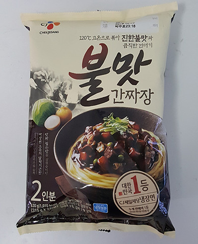 불맛.jpg