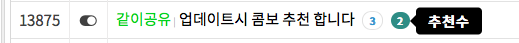 스크린샷 2018-05-12 오후 3.59.59.png