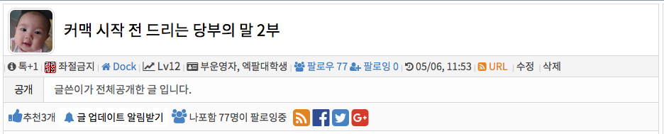 스크린샷 2018-05-12 오후 3.51.19.png
