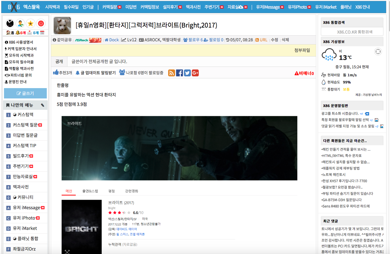 스크린샷 2018-05-12 오후 3.49.09.png