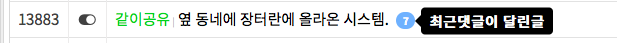 스크린샷 2018-05-12 오후 3.58.50.png