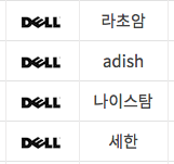 스크린샷 2018-05-12 오후 4.01.48.png