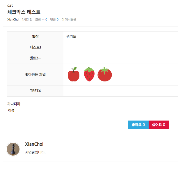 스크린샷 2017-08-17 00.46.22.png
