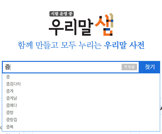 즘.jpg