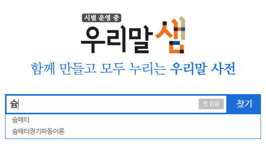슘.jpg