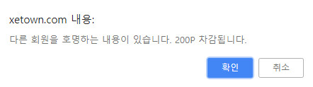 200포인트.jpg